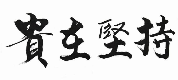 我是一個開超市得，想注冊一個微信小程序商城？